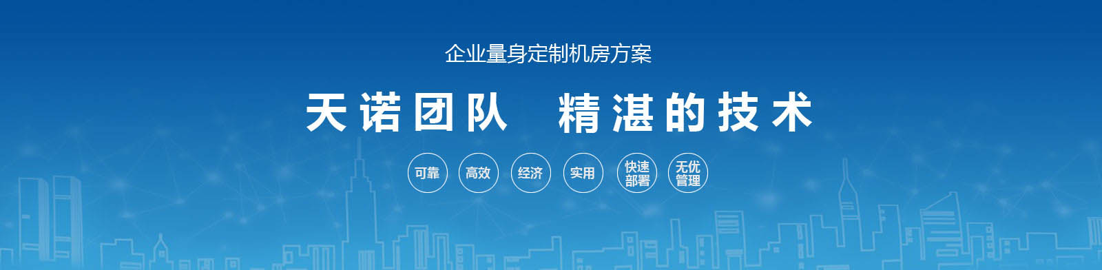 山東昊雨節(jié)水灌溉科技有限公司