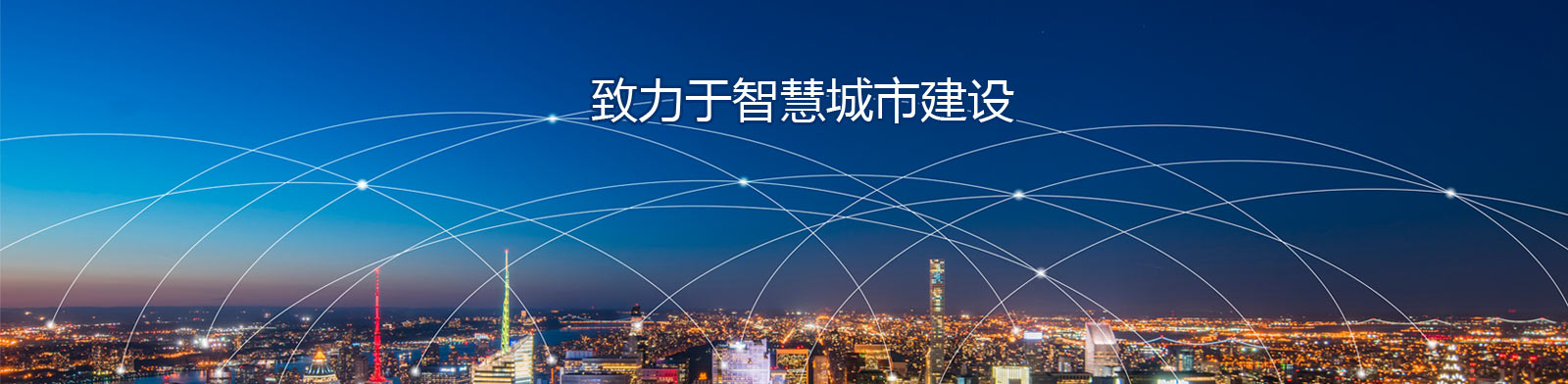 山東昊雨節(jié)水灌溉科技有限公司